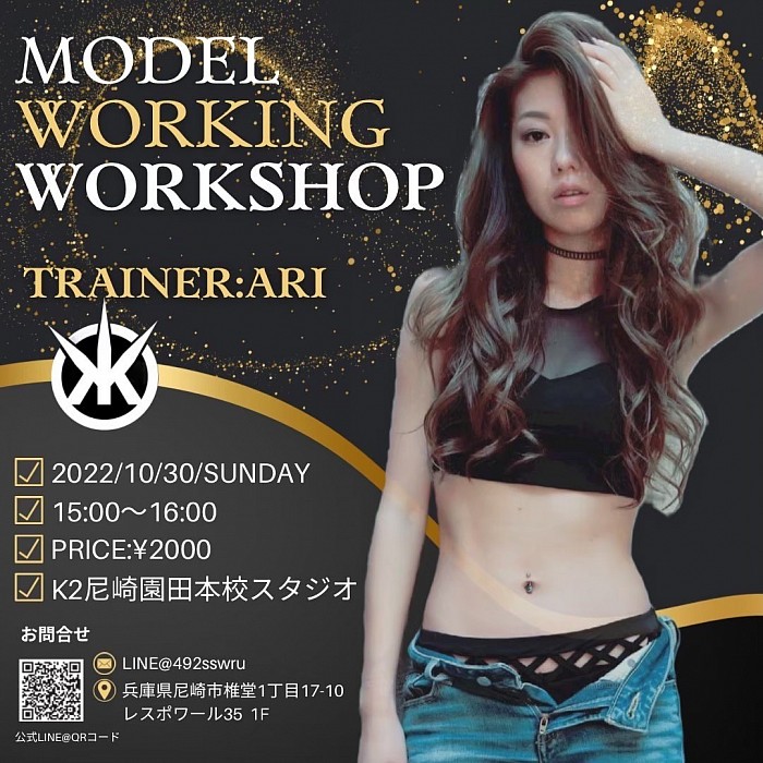 workshop