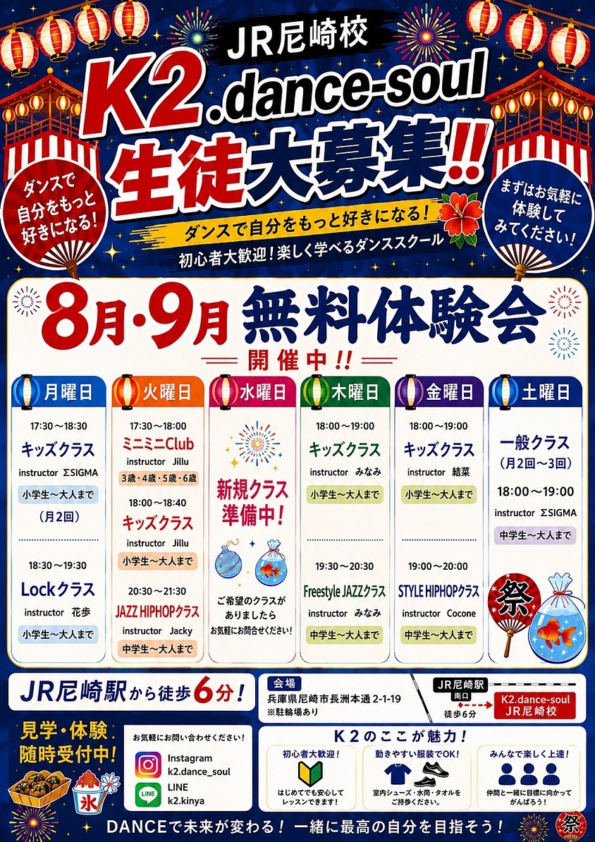 案内