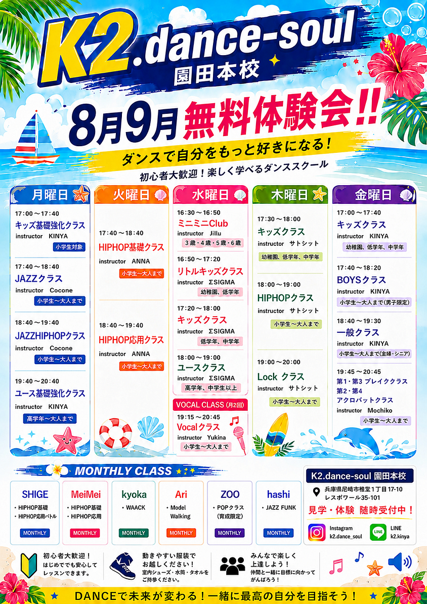案内