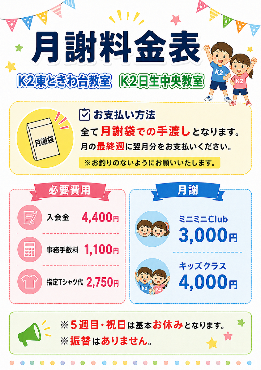 案内