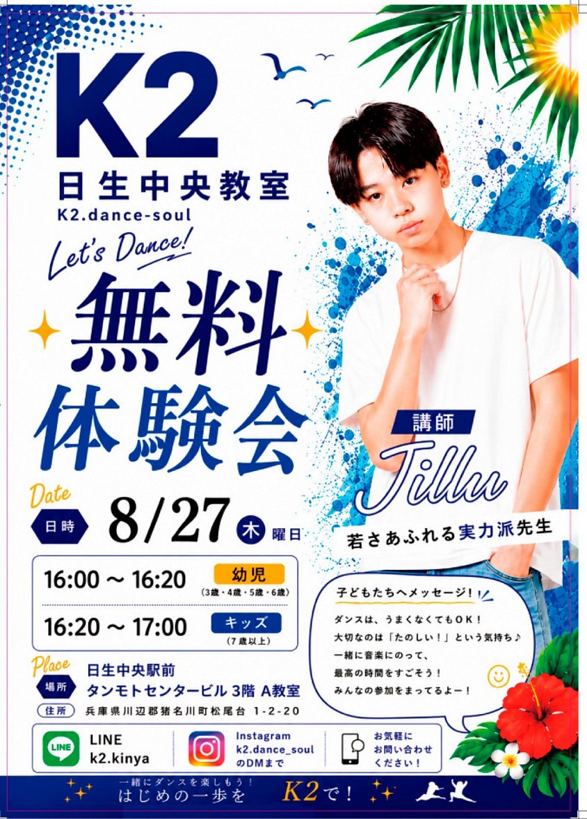 発表会